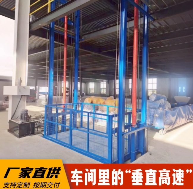 宁波4吨二层升降货梯安装